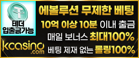 K CASINO (클릭시 이동)